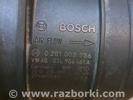 Расходомер для Skoda Octavia A5 Киев 03L906461A
