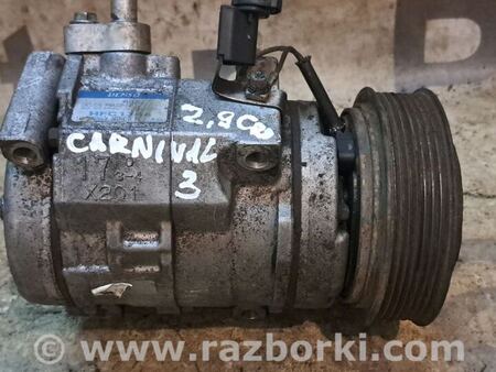 Компрессор кондиционера для KIA Carnival 2 (2006-2014) Киев 977014D100