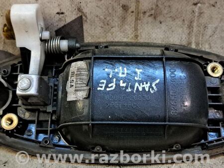 Ручка передней левой двери для Hyundai Santa Fe Киев 8265026000