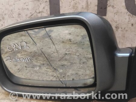 Зеркало левое для Honda CR-V (02-06) Киев 76250SCAG41ZF