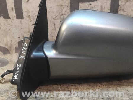 Зеркало левое для Honda CR-V (02-06) Киев 76250S9AK12ZL