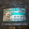 Компрессор кондиционера для Volkswagen Touran (01.2003-10.2015) Киев 1K0820803G