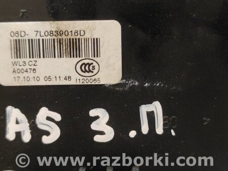 Замок двери задней правой для Skoda Octavia A5 Киев 7L0839016D