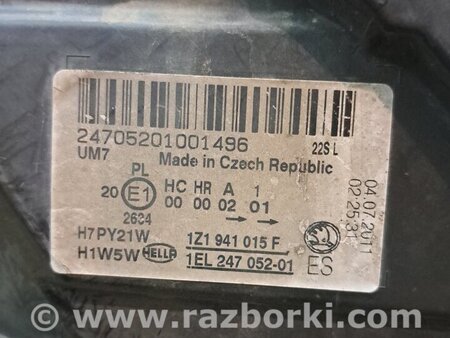 Фара передняя правая для Skoda Octavia A5 Киев 1Z1941015F
