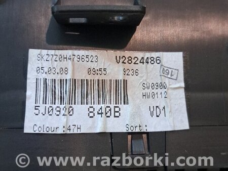 Щиток приборов для Skoda Fabia New Киев 5J0920840Bkd0