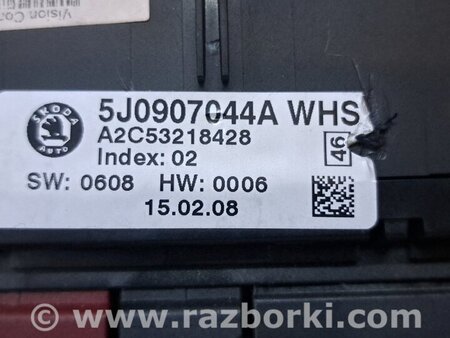 Блок управления климат-контролем для Skoda Fabia New Киев 5J0907044A