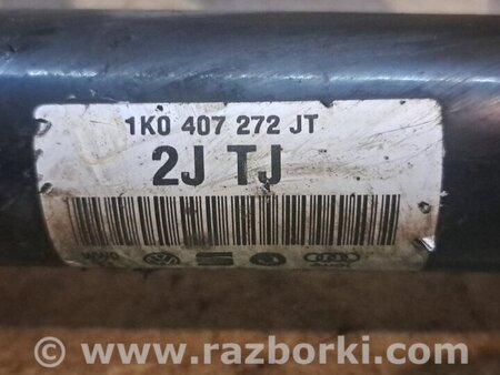 Полуось передняя правая для Skoda Octavia A5 Киев 1K0407272JT