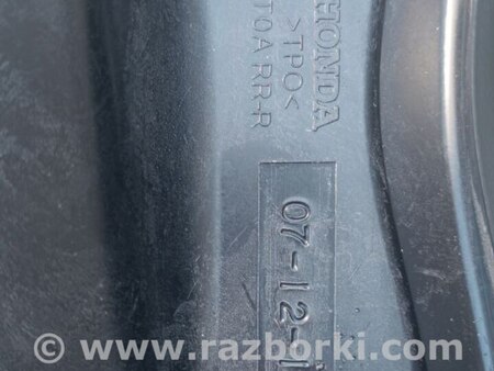 Брызговик задний правый для Honda CR-V Киев 75820-TOA-U01