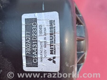 Мотор вентилятора печки для Mitsubishi Outlander Киев 7802A277