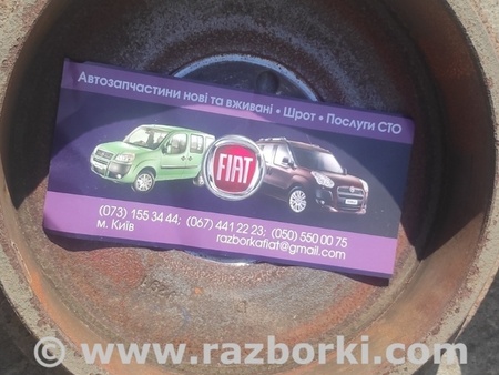 Барабан тормозной задний для Opel Combo Киев 51864509