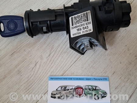 Контактная группа замка зажигания для Fiat Panda Киев 00468453610