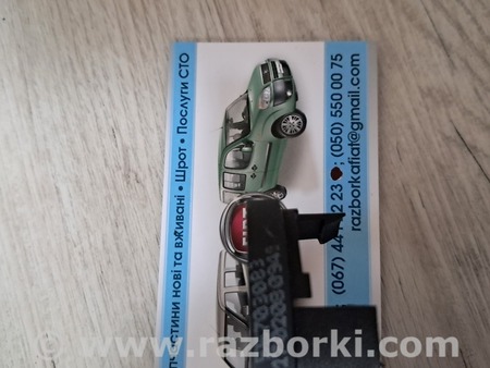 Антенна иммобилайзера для Fiat Doblo Киев 55703083