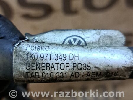 Проводка для Skoda Octavia A5 Киев 1K0971349DH