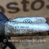 Проводка для Skoda Octavia A5 Киев 1K0971349DH