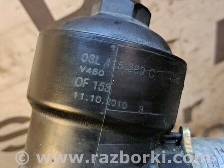 Кронштейн масляного фильтра для Skoda Octavia A5 Киев 03l115389C