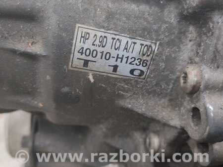 Раздатка для Hyundai Terracan Запорожье 40010-H1236