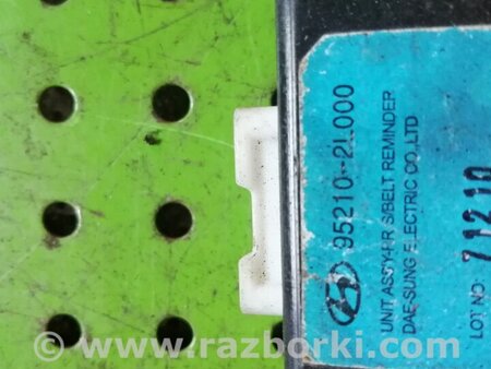 Блок комфорта для Hyundai i30 Киев 952102l000