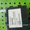 Блок управления сигнализацией для Toyota Camry 30 XV30 (09.2001-03.2006) Киев 0819033890