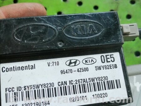 Антенна ключа для Hyundai Santa Fe DM (12-18) Киев 954704Z500