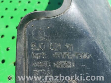 Накладка крыла переднего внутренняя  для Skoda Fabia Киев 5J0821111