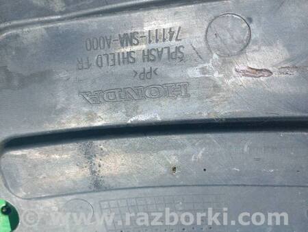 Защита двигателя для Honda Civic 4D Киев 74111SNAA000