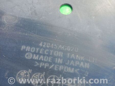 Защита топливного бака для Subaru Outback BP Киев 42045AG020