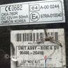 Блок комфорта для KIA Magentis Киев 954002G410