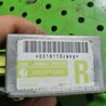 Датчик удара для Subaru Forester SG Киев 98235SA000