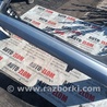 Бампер задний для Opel Vectra B (1995-2002) Львов  90464566