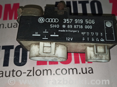 Блок вентилятора радиатора для Volkswagen Passat B4 (10.1993-05.1997) Львов 357919506