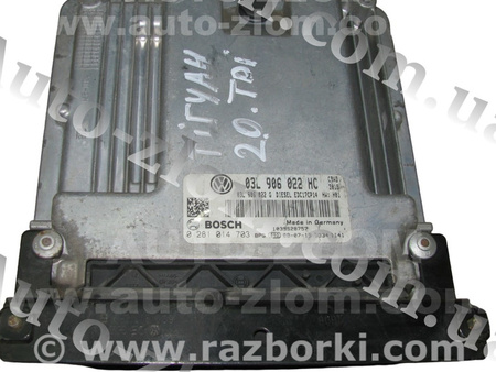 Блок управления двигателем для Volkswagen Tiguan (11-17) Львов 03L906022HC, 0281014703