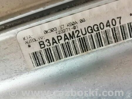 Airbag подушка пассажира для KIA Rio Киев 0K30C57K50A08