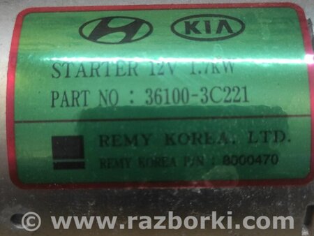 Стартер для KIA Sorento XM Киев 361003C221