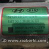 Стартер для KIA Sorento XM Киев 361003C221