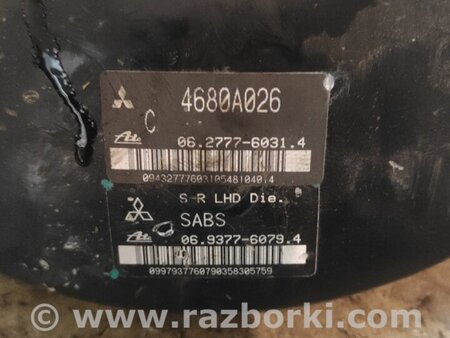 Вакуумный усилитель для Mitsubishi Outlander XL Киев 4630A109