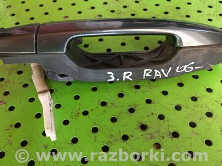 Ручка двери задней правой для Toyota RAV-4 (05-12) Киев 6920342040