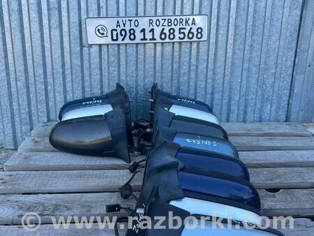 Зеркала боковые (правое, левое) для Opel Zafira Тернополь