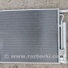 Радиатор кондиционера для Chevrolet Aveo 2 T250 (03.2005-12.2011) Запорожье 95227758