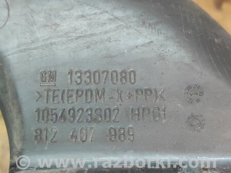 Воздухозаборник для Chevrolet Cruze J300 (2008-2016) Киев 13307080