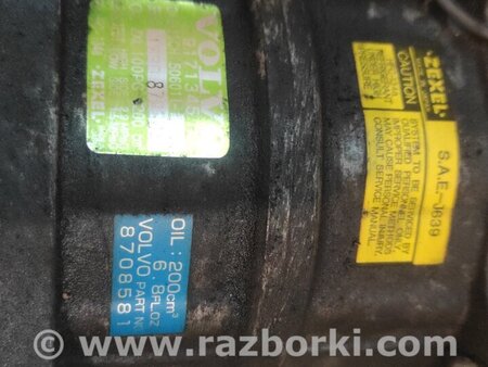 Компрессор кондиционера для Volvo V70 Киев 8708581