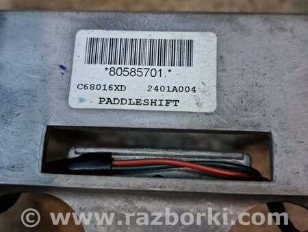 Подрулевые лепестки для Mitsubishi Lancer X 10 (08-17) Киев 2401A004