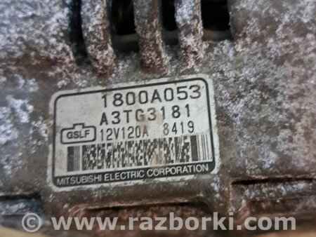 Генератор для Mitsubishi Lancer X 10 (08-17) Киев 1800A053