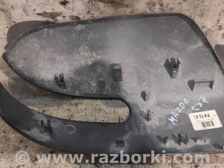 Корпус зеркала бокового левого для Mazda CX-7 Киев L208691A7A85