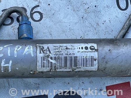 Рулевая рейка для Opel Astra H (2004-2014) Львов 7831985140 