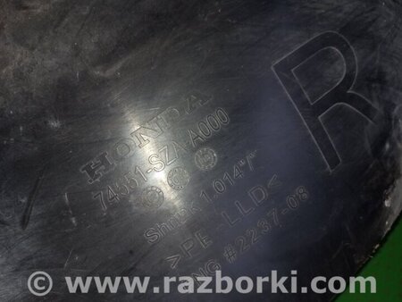 Подкрылок задний правый для Honda Pilot 2 MR-V YF3/4 (2008-2015) Киев 74551SZAA000