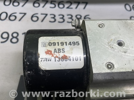 Блок ABS для Opel Vectra C (2002-2008) Львов 13509001,13664101,09191495