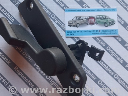 Ручка задней правой двери для Fiat Doblo Киев 735270726