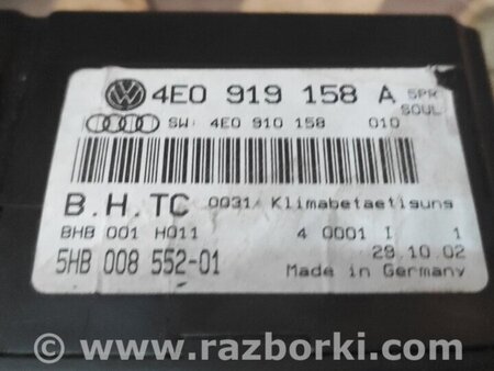 Блок управления климат-контролем для Audi (Ауди) A8 D3 (07.2002-10.2009) Киев 4E0919158A