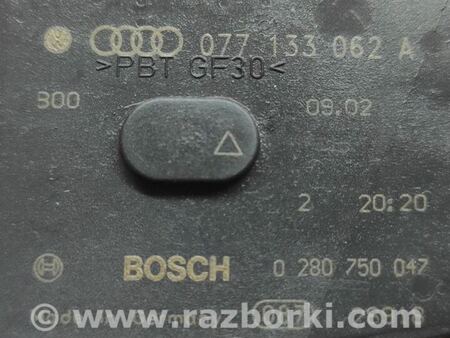 Дроссельная заслонка для Audi (Ауди) A8 D3 (07.2002-10.2009) Киев 077133062A