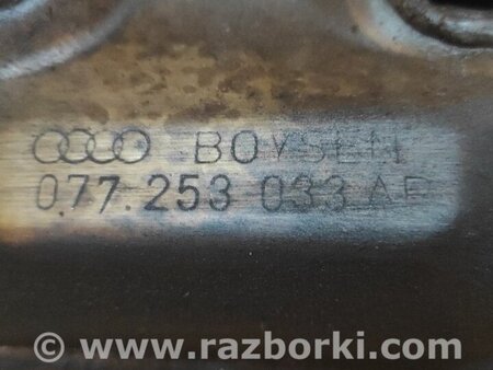 Выпускной коллектор для Audi (Ауди) A8 D3 (07.2002-10.2009) Киев 077253033AB